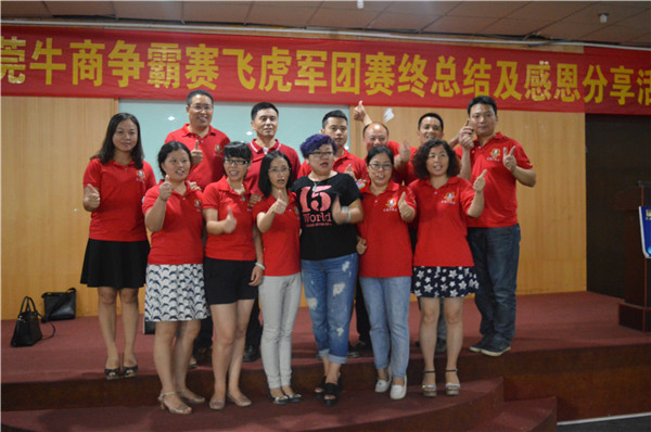 英碩吸塑企業活動5.jpg 英碩吸塑企業活動5.jpg