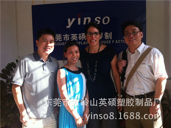 英碩吸塑廠客戶6.webp.jpg 英碩包裝加拿大客戶