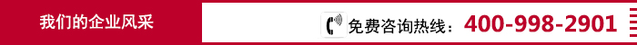 過渡頁——英碩吸塑企業(yè)風采.jpg 過渡頁——英碩吸塑企業(yè)風采.jpg
