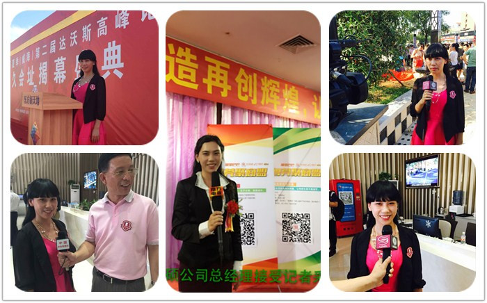 英碩總經理接受媒體采訪.jpg 英碩總經理接受媒體采訪.jpg