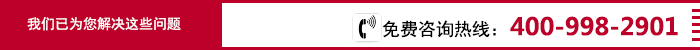 我們已為您解決這些問題.jpg 吸塑包裝詢盤常見問題.jpg