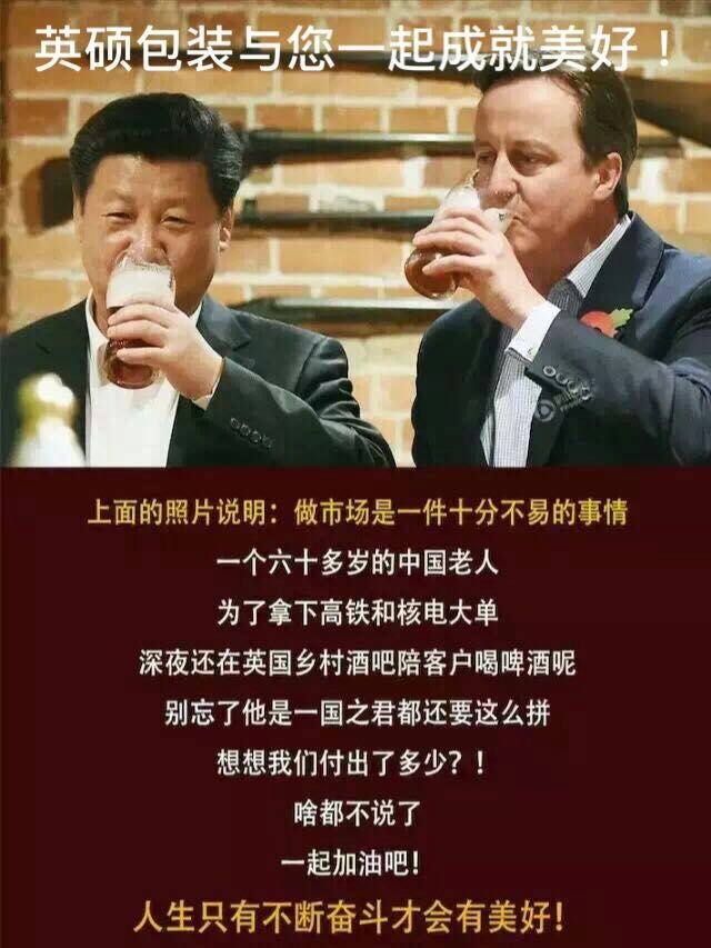 習大大用行動告訴我們:做好吸塑包裝市場并非易事 習大大用行動告訴我們:做好吸塑包裝市場并非易事