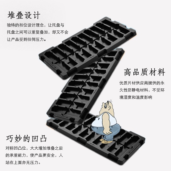 吸塑托盤.jpg 吸塑托盤.jpg