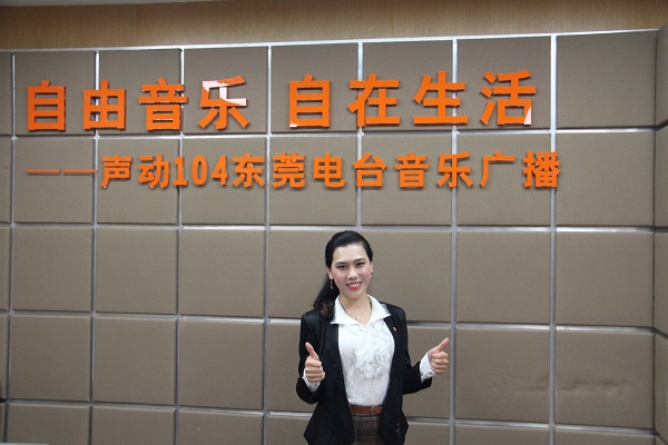 英碩包裝總經(jīng)理在東莞電臺(tái).jpg 英碩包裝總經(jīng)理在東莞電臺(tái).jpg