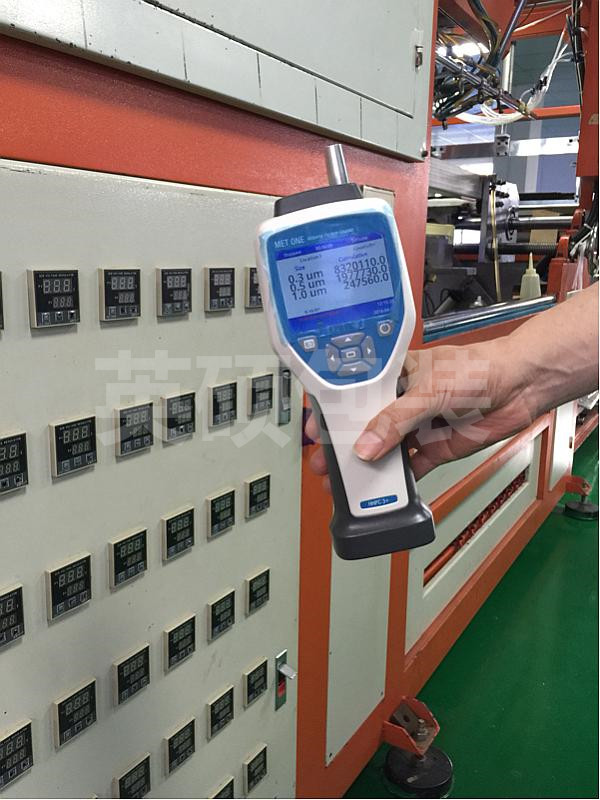 英碩包裝車間空氣潔凈度實(shí)時(shí)檢測圖