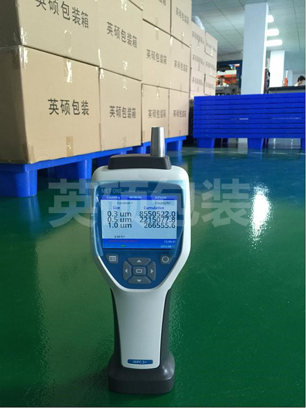 英碩包裝車間空氣潔凈度實(shí)時(shí)檢測圖