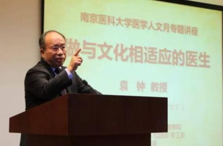 做宇文化相適應的醫生