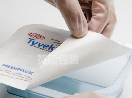 醫療器械滅菌吸塑包裝