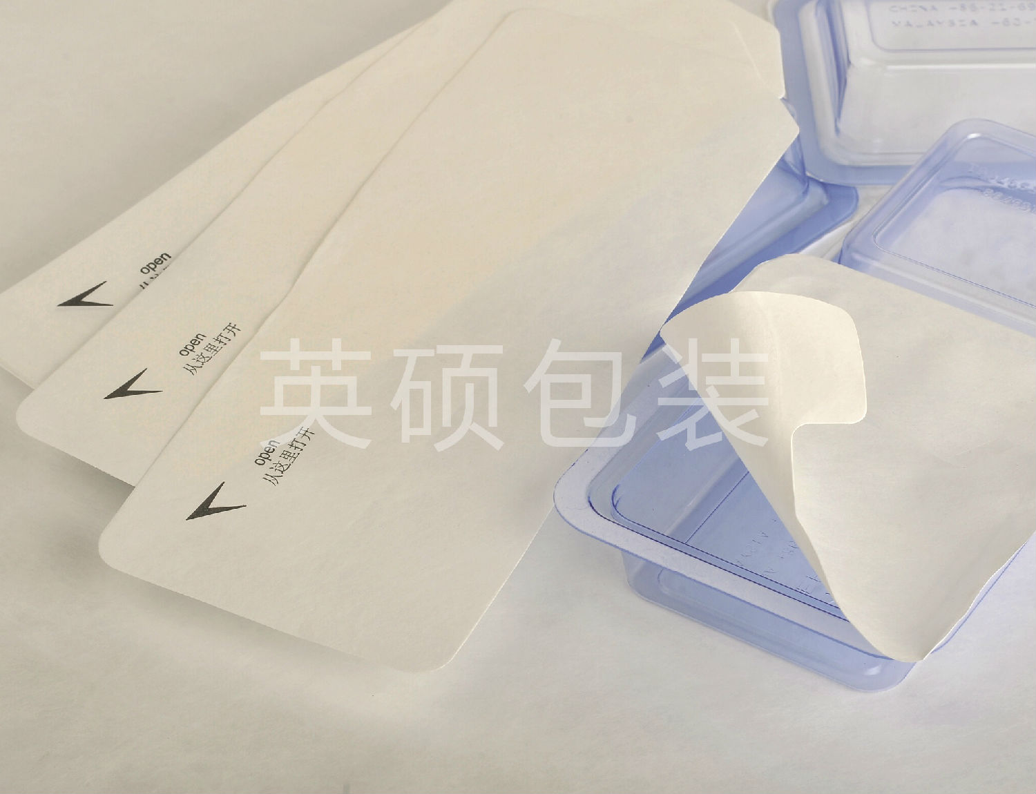 醫療級特衛強吸塑盒.jpg 醫療級特衛強吸塑盒.jpg