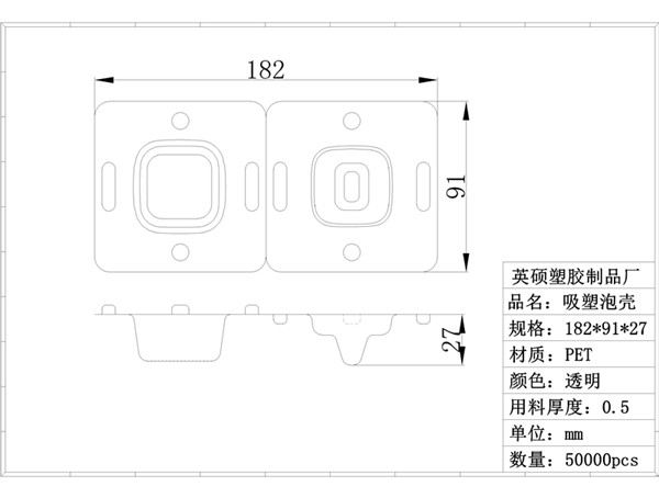 吸塑包裝設(shè)計(jì)公司有哪些?