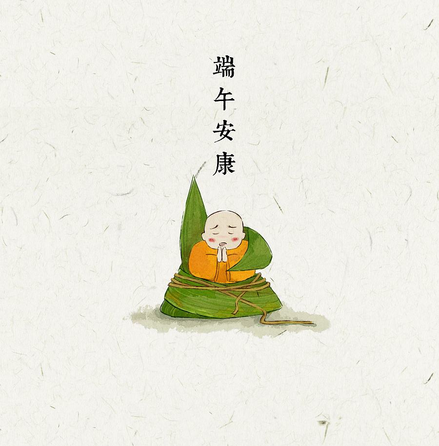 萬水千山“粽”是情,英碩包裝祝大家端午節安康