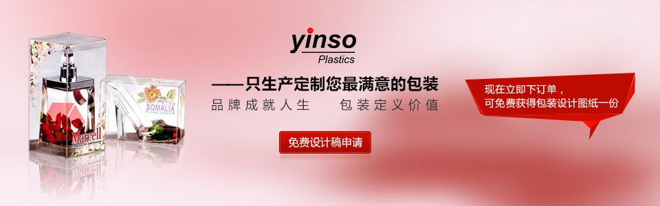 吸塑包裝定制 吸塑包裝定制