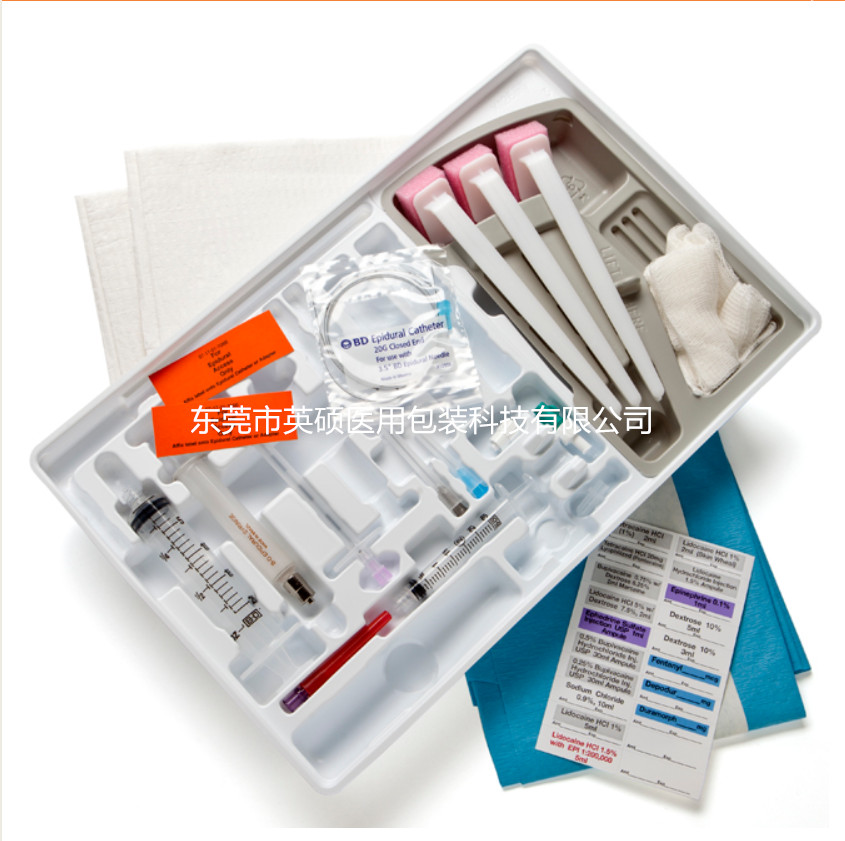 一次性使用中心靜脈導管包PS吸塑盒 一次性使用中心靜脈導管包PS吸塑盒