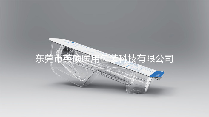 水光針醫療吸塑盒 水光針醫療吸塑盒