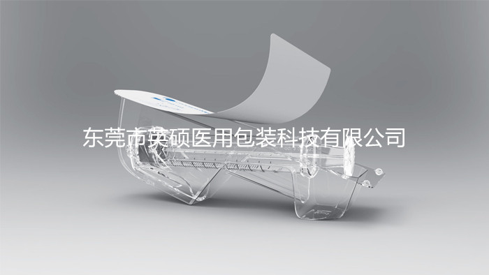 APET醫用吸塑盒玻尿酸包裝 APET醫用吸塑盒玻尿酸包裝