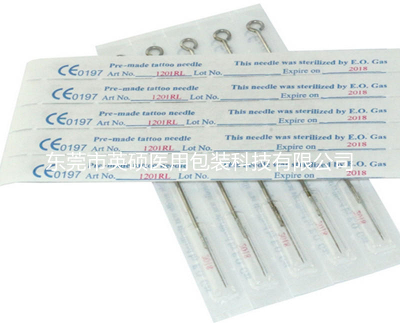 注射穿刺器械滅菌吸塑盒 可良好定位保護針頭 PET透明包裝 注射穿刺器械滅菌吸塑盒 可良好定位保護針頭 PET透明包裝